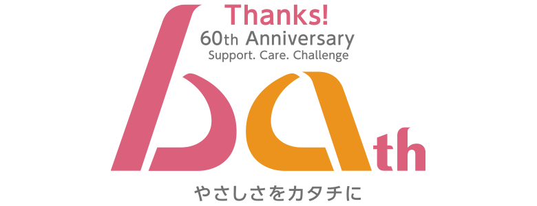 60周年ロゴ