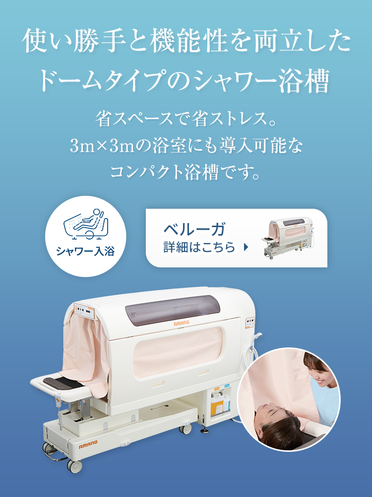 ベルーガ