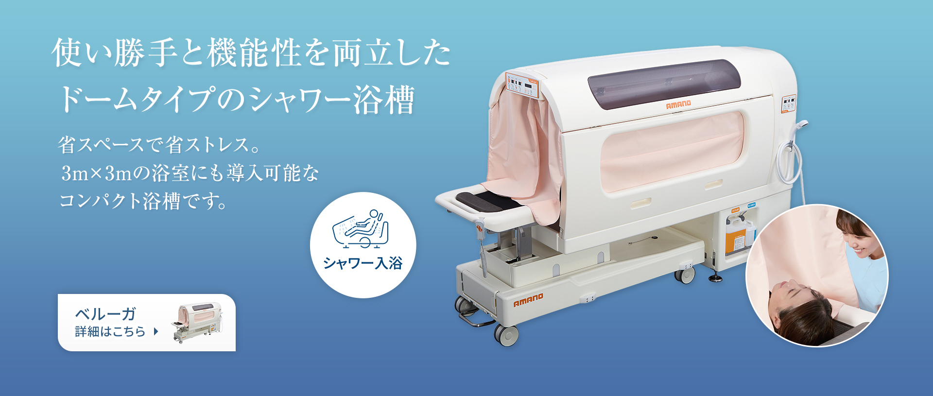ベルーガ