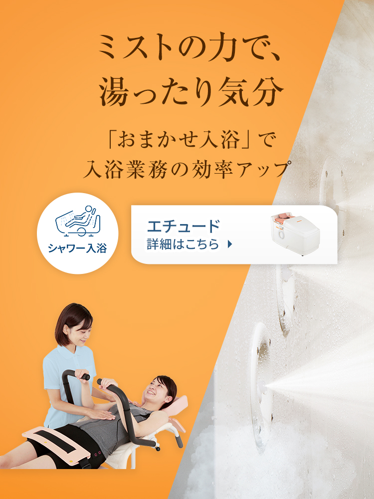エチュード