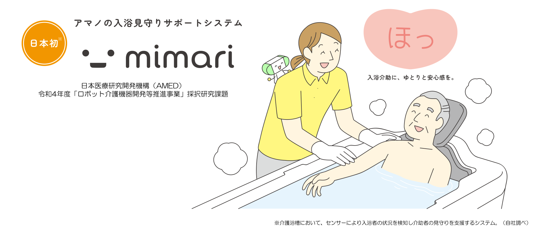 mimari