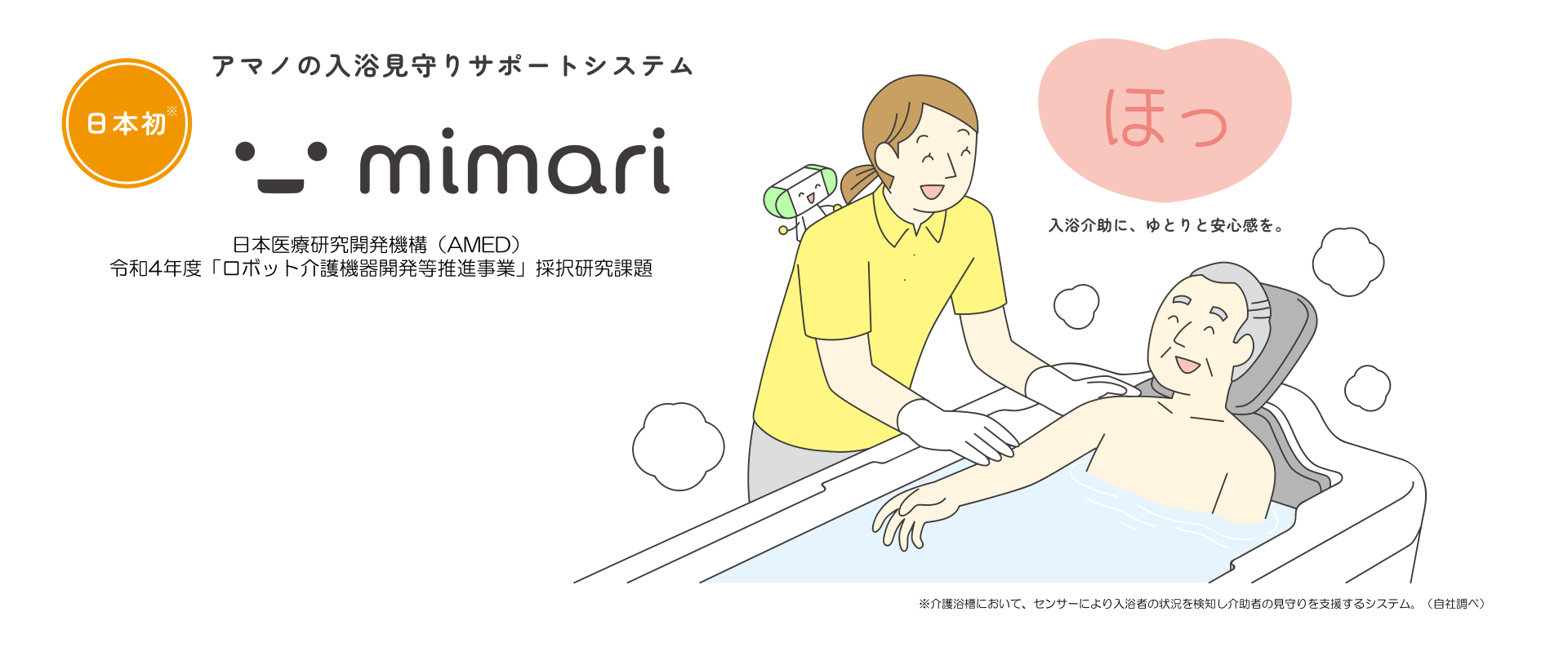 mimari